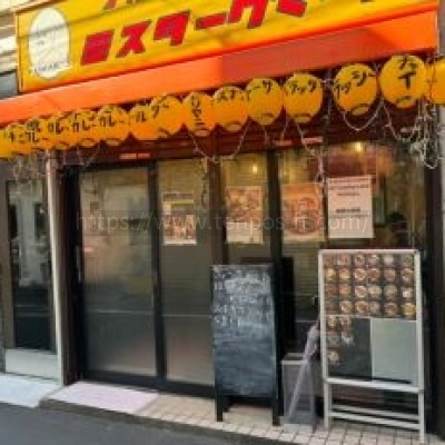 東長崎カレー店居抜き物件