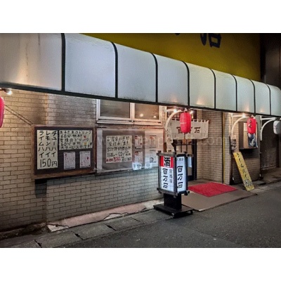 2F 「スナック」居抜き