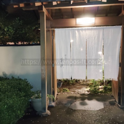 天神町店舗（懐石料理店）