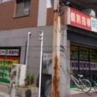 京円町　駅近、1階テナント！