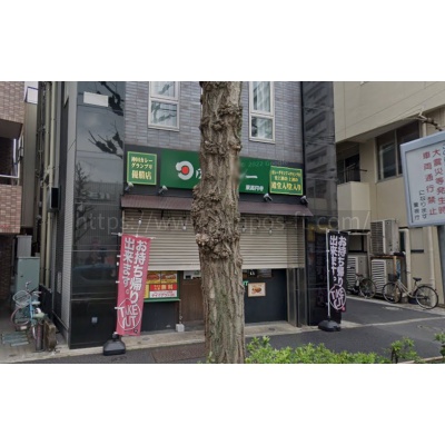 グランドール寿