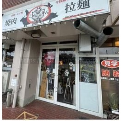 ランドスケープビル