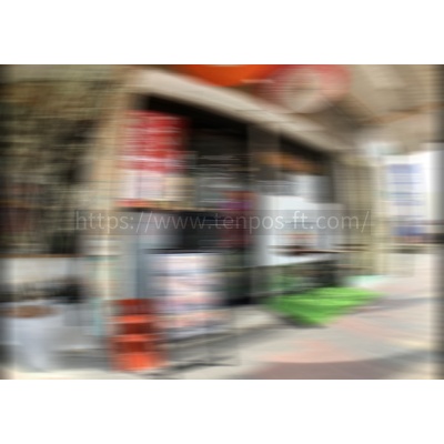 【名城公園駅 徒歩7分】👟✨ 名古屋のシンボルを感じる場所で、賢く居抜きオープン！🍽️🔥 