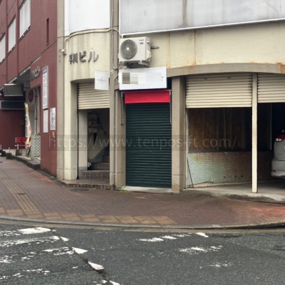 🔥お急ぎください！！今だけ急募！低コストで始めるテイクアウト拠点🔥（平川ビル 1階店舗）