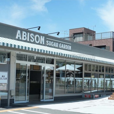 アビソン シュガーガーデン B区画