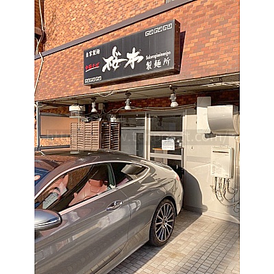 若林区大和町5丁目ラーメン店居抜き物件！