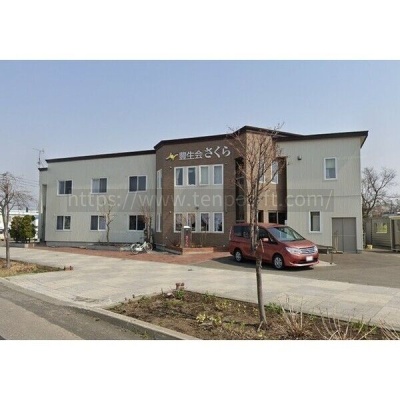 当別町弥生さくら館(介護事業所)