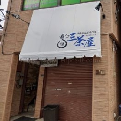 🔥東十条駅徒歩1分×即戦力の中華居抜き店舗🔥