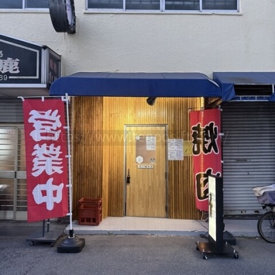 大一ビル