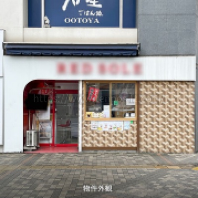池袋西口センタービル