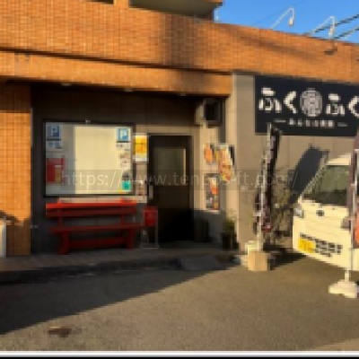 急募！！！　ふくふくみんなの食堂