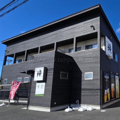 新成1丁目店舗