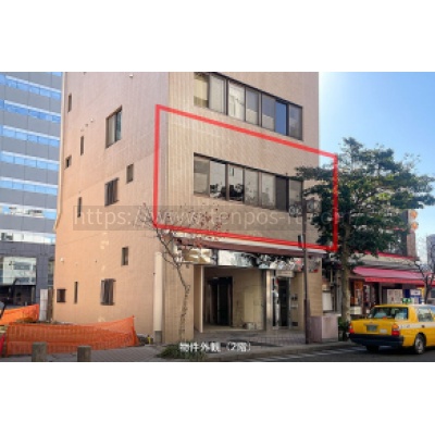 宮島ビル2階