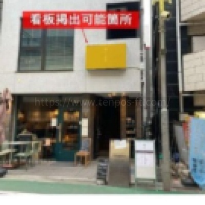 Jouet中目黒