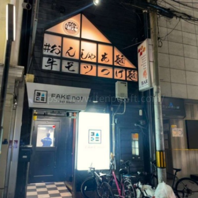 東心斎橋2丁目2階201号室