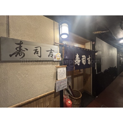ココエステートジャパン大町ビル