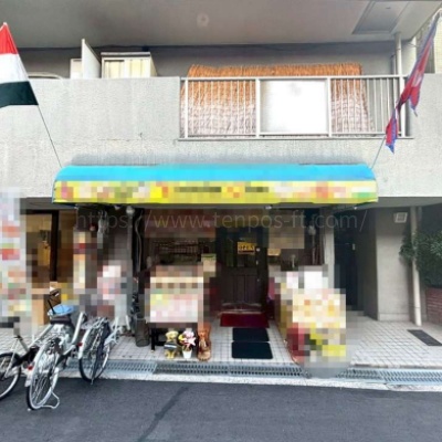 高津ロイヤルハイツ