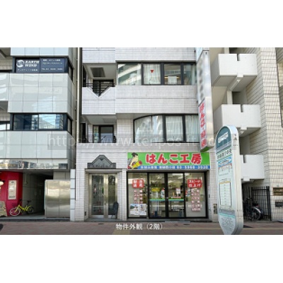 中條ビル