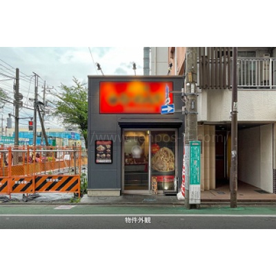 中嶋第6ビル