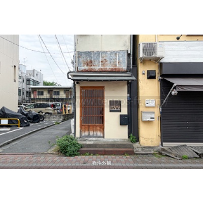 白金3丁目戸建店舗