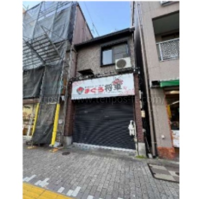 台東区入谷一丁目店舗