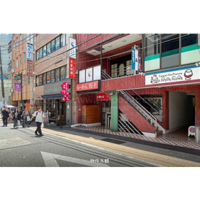 第3寺田ビル