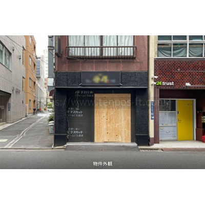 竹内ビル