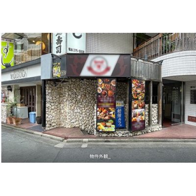 新宿松本ビル
