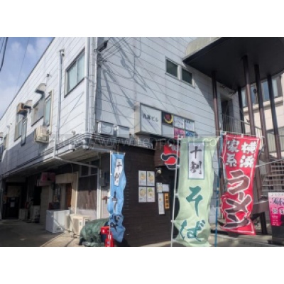 丸喜ビル