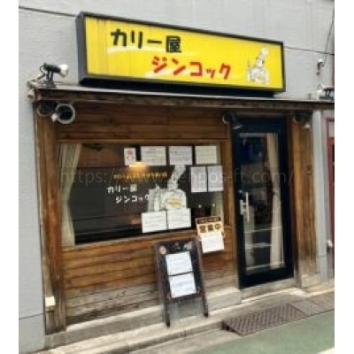 千代田区神田須田町1　29.7万円　駅近！！集客見込めます。その他相談下さい。