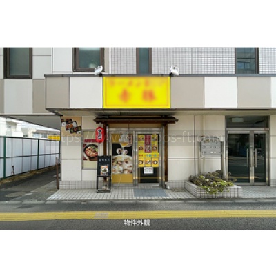 光清ハイツ