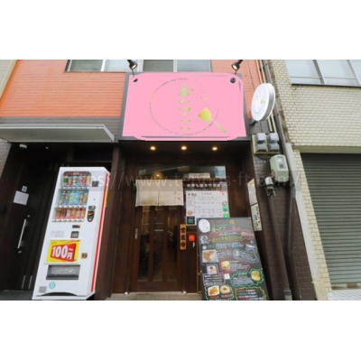 天王寺区大道1階店舗1階