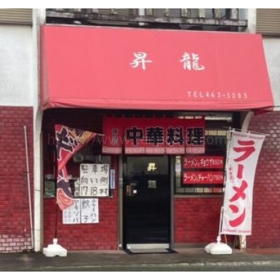 船橋市芝山5　14.3万円　譲渡代無し、店内残地物扱いです。