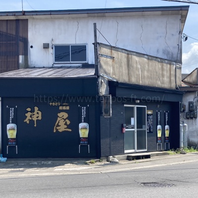 近野24テナント