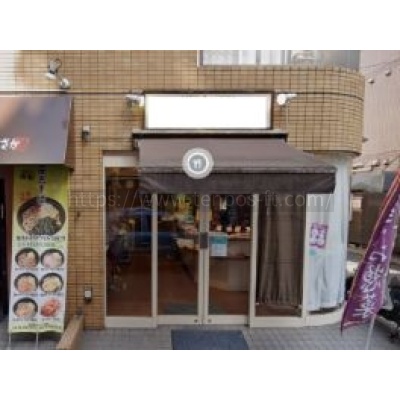 新宿区上落合2　25.3万円　西武線と大江戸線との通路、集客大！！