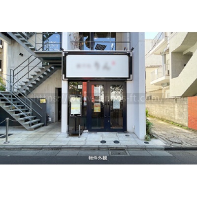 rassembler中根 1a号室