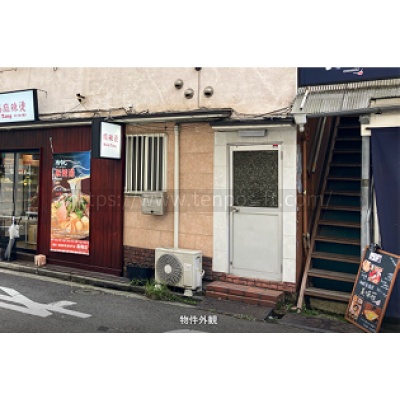 桑本店舗1階中号室