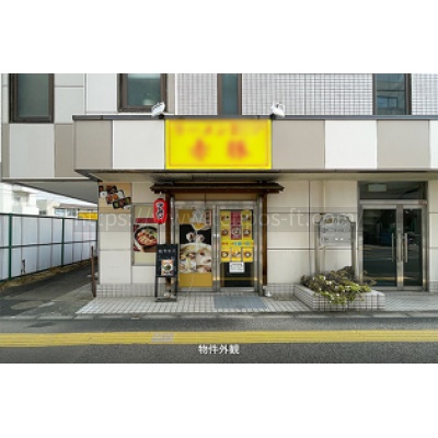 光清ハイツ