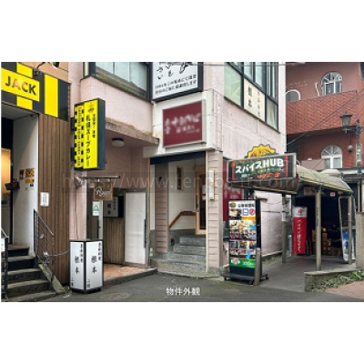 第二恩田ビル