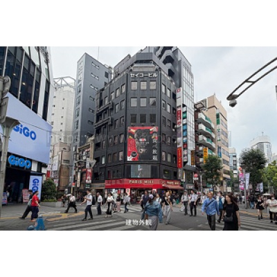 池袋東口セイコービル