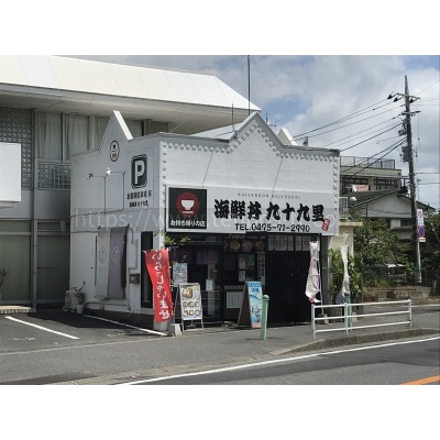 大網白里市大網　6.6万円　被災地外店舗、その他相談ください！！
