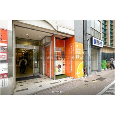 池袋西口センタービル
