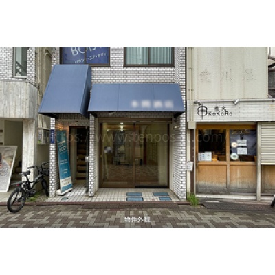 本間商店ビル1号室