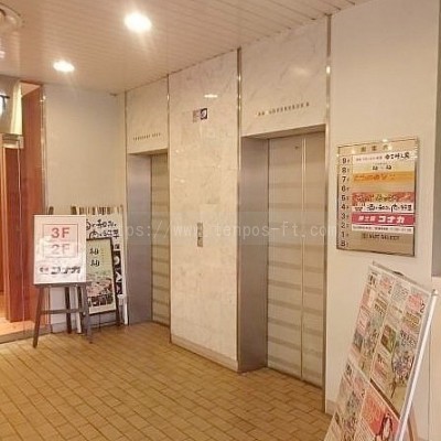 commercial 宮城県仙台市青葉区中央1-9-1