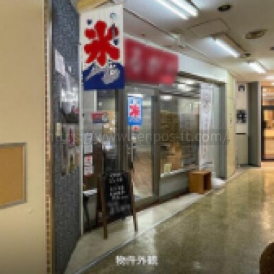 ベルショップ本郷 108号室 地上1階