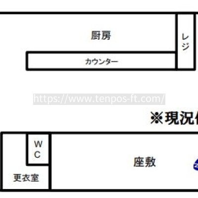 1階路面店居酒屋居抜き！