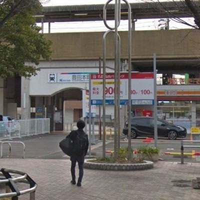豊田本町駅