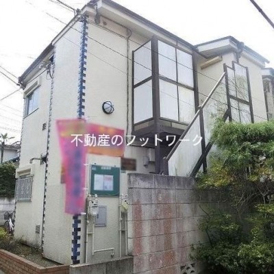 野方 一棟売アパート 現地写真