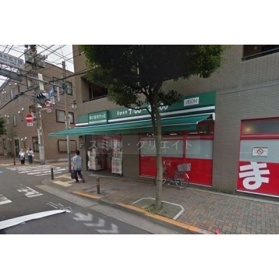 まいばすけっと大森北5丁目店まで50m