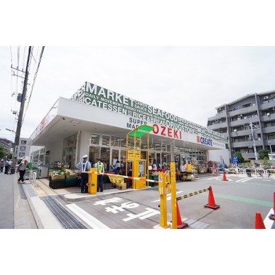スーパーオオゼキ大森北店まで90m